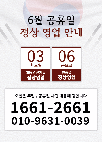 5월정상영업안내